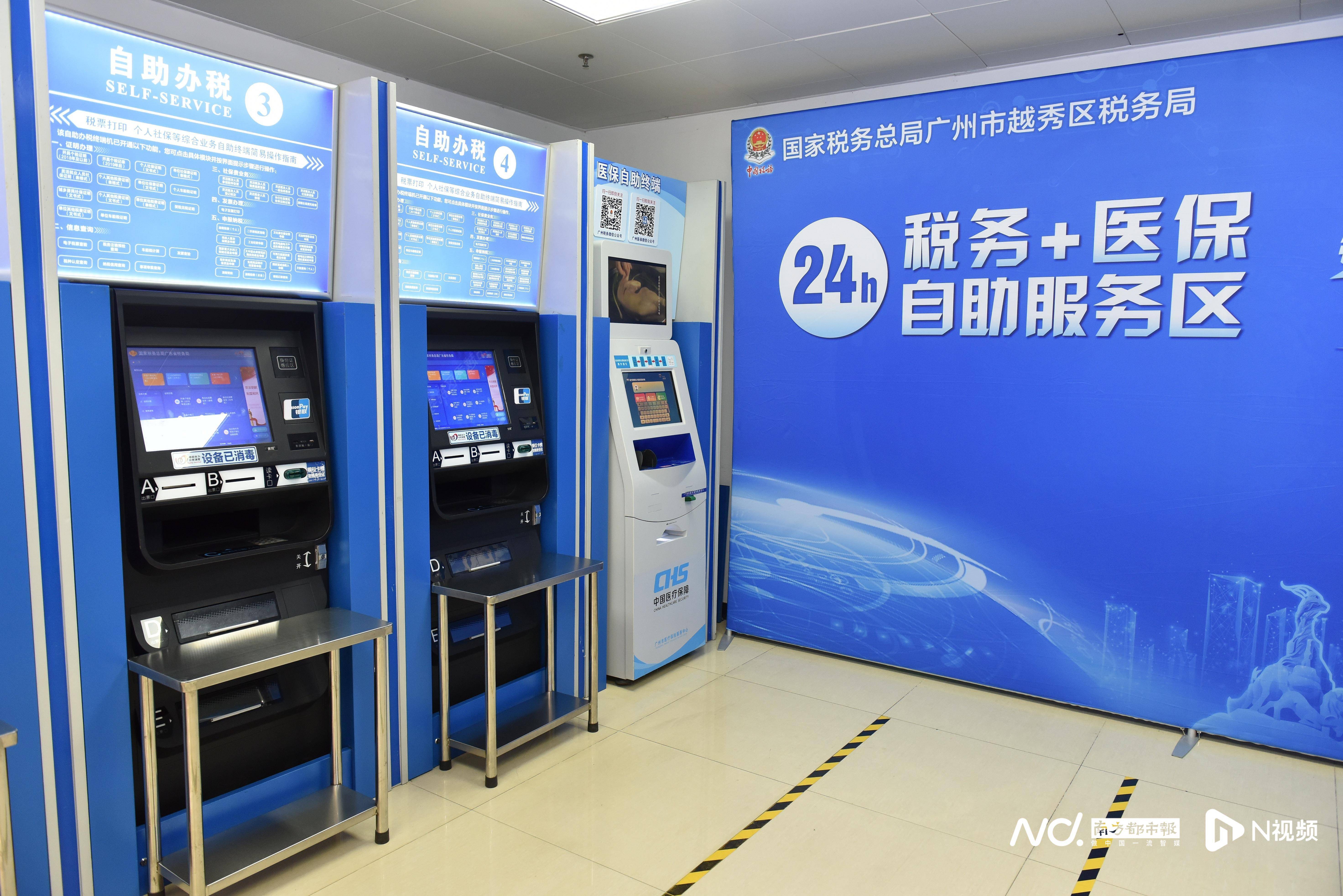 来宾医保24小时提取中介(全国医保提取中介)