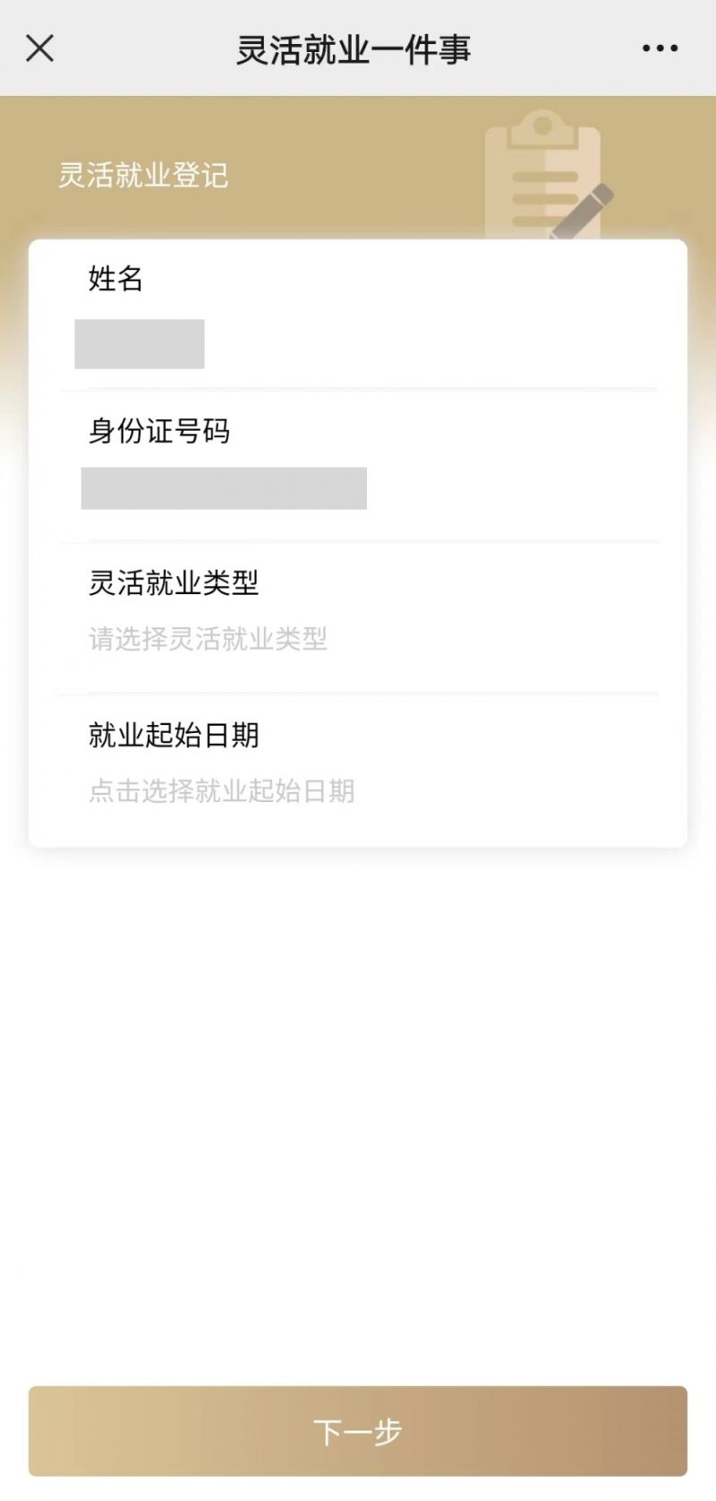 来宾上海医保提取平台(上海医保取现需要什么流程)