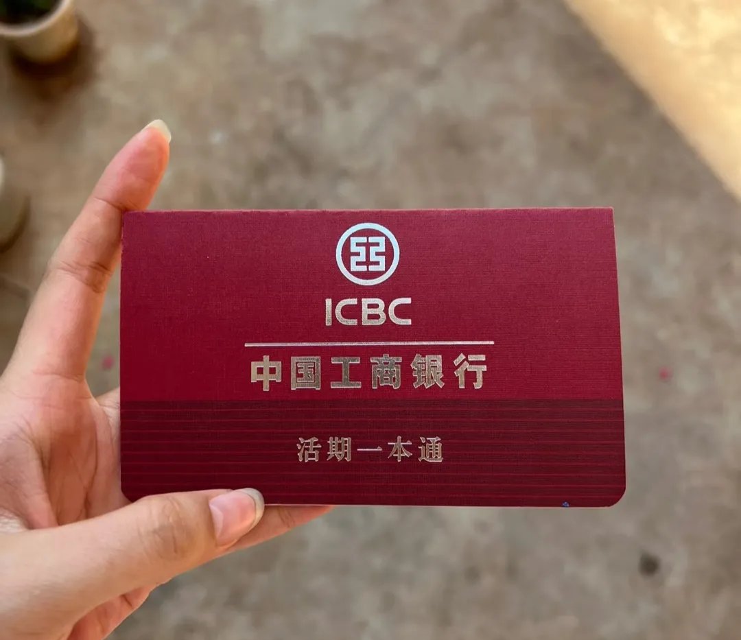 来宾深圳急用钱套医保卡(深圳医保卡提取现金方法)