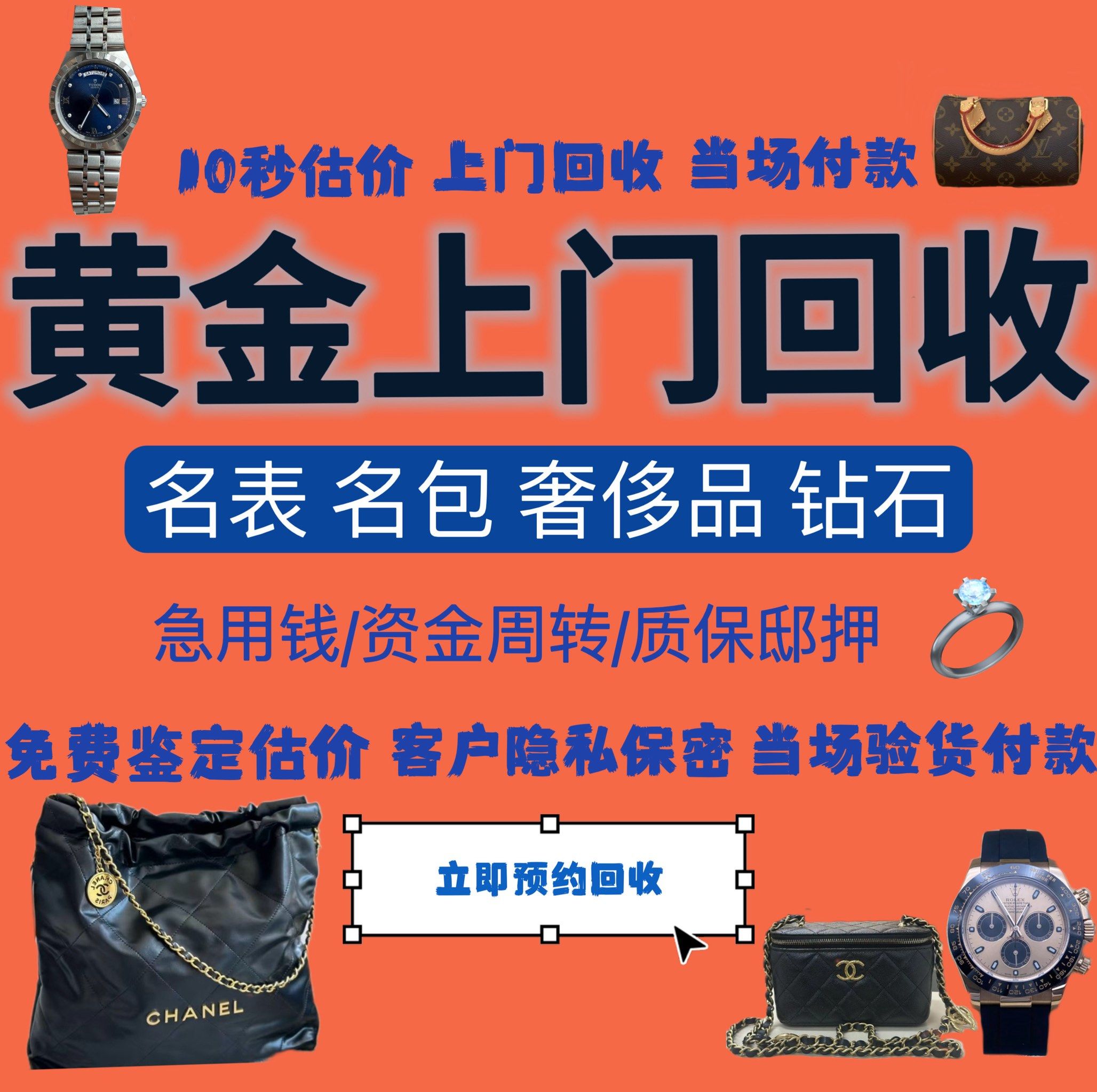 来宾急用钱医保取现回收商家微信(分付回收商家怎么找)