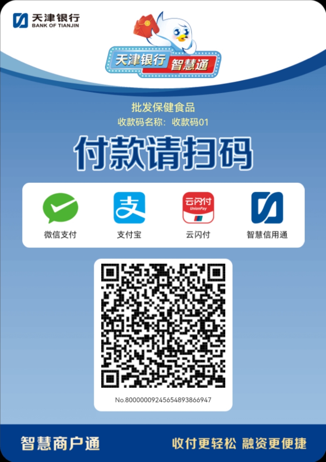 来宾医保取现回收商家微信(医保提取中介联系方式)