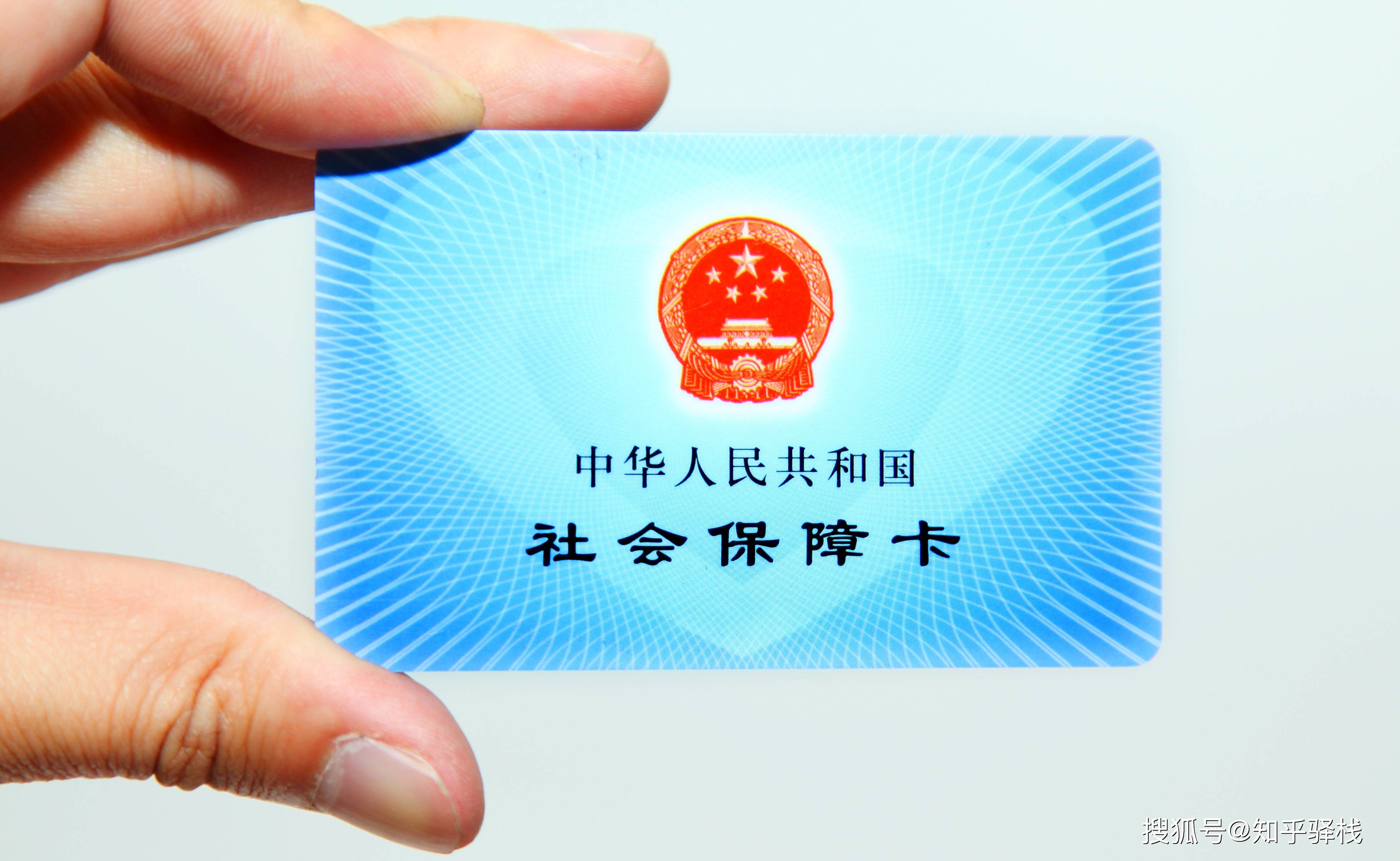 来宾急用钱医保卡余额回收联系方式(医疗保险余额套现联系方式)