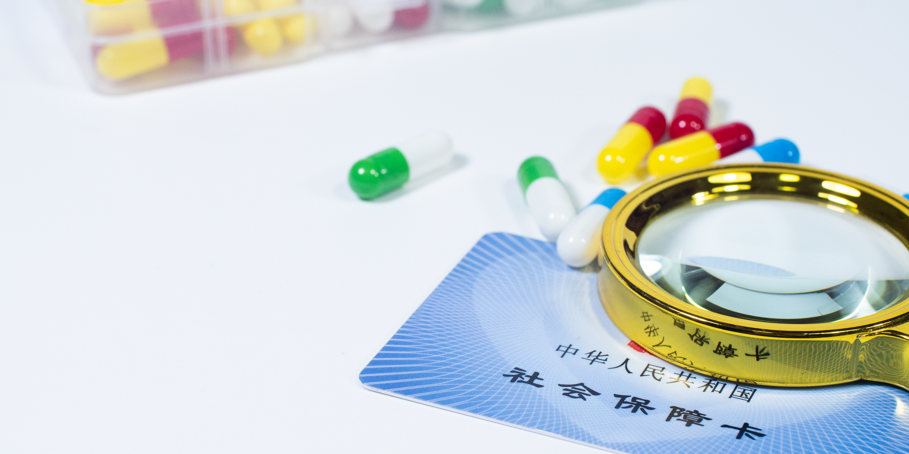 来宾医保24小时提取中介(医保卡兑现中介犯法吗)