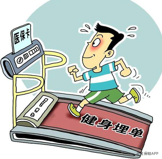 来宾深圳24小时套医保卡(深圳24小时套医保卡微信流程详解)