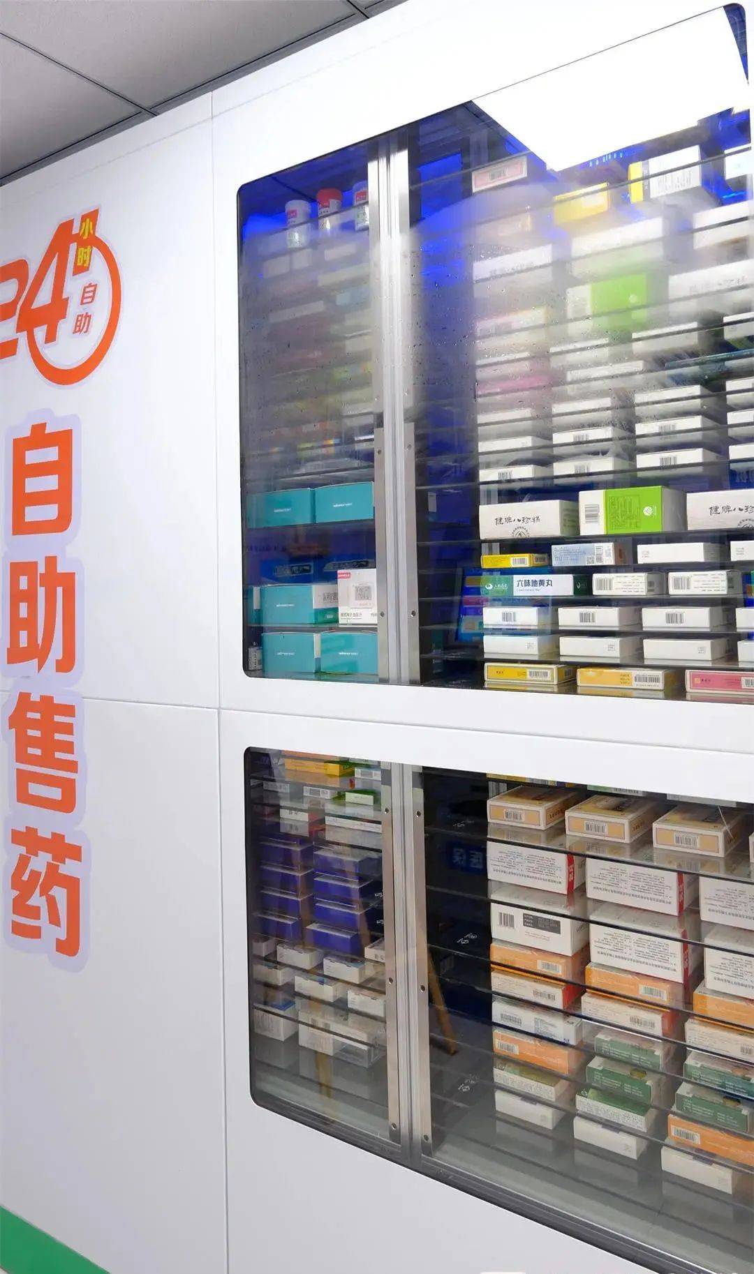 来宾西安24小时套医保卡(西安收医保卡)