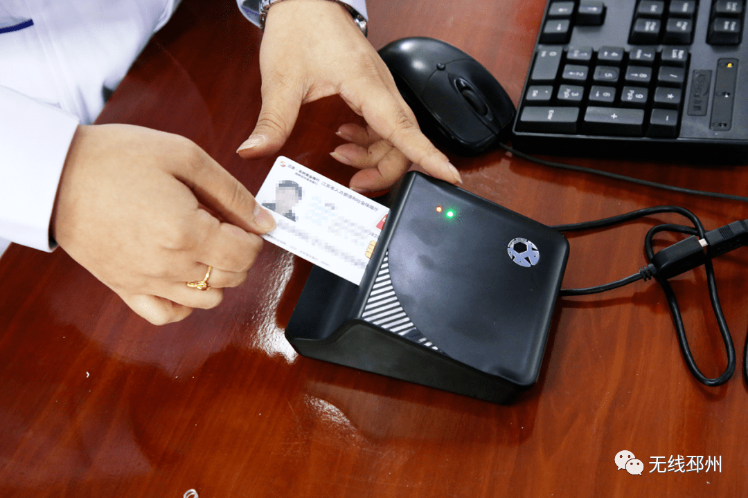 来宾24小时套医保卡(北京医保卡打折)