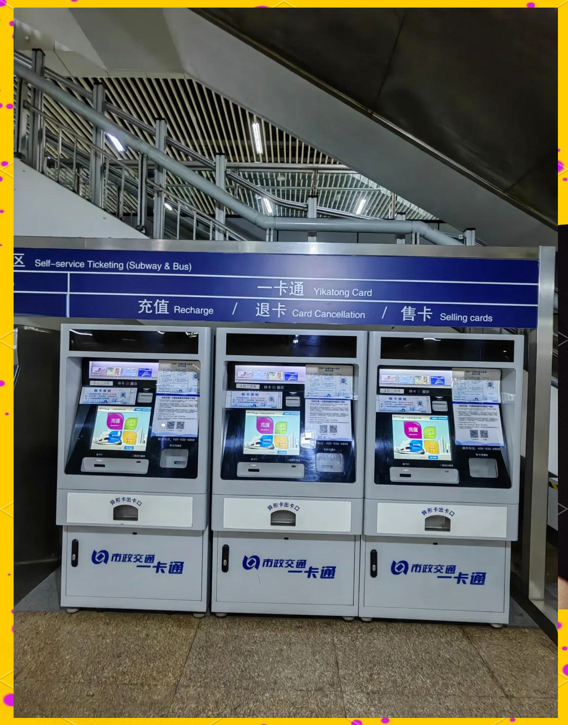 来宾急用钱套医保卡(北京急用钱套医保卡电话)