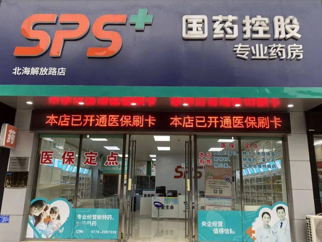 来宾医保24小时平台(医保中心24小时语音电话)