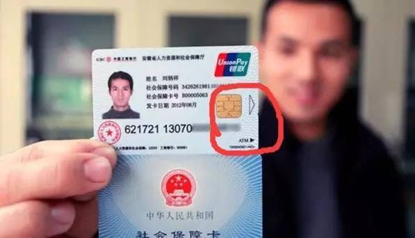 来宾医保套现一般什么点位(医保套现有什么后果)