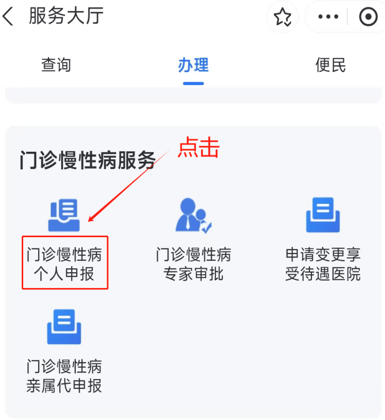 来宾医保卡网上套现方法(医保卡网上套现方法有哪些)