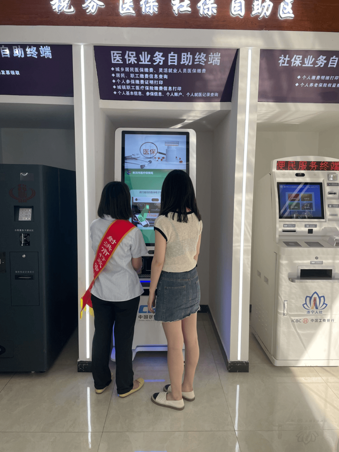 来宾医保套现24小时联系方式(医保套现一般收多少手续费)