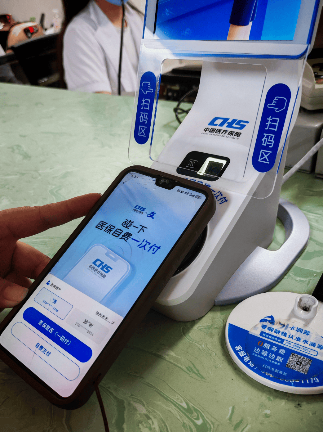 来宾医保卡取现(医保卡取现金怎么提取)