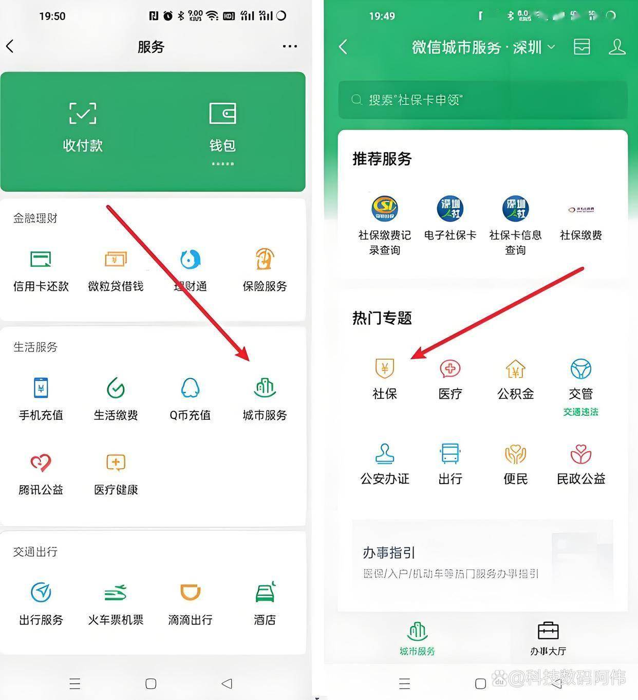 来宾医保24小时提取微信(医保提现app)