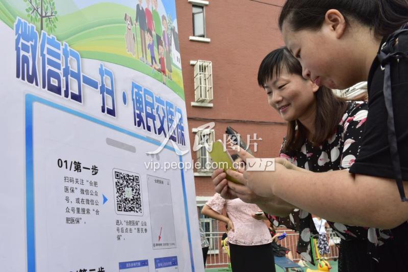 来宾医保套现联系方式微信(医保套现流程)