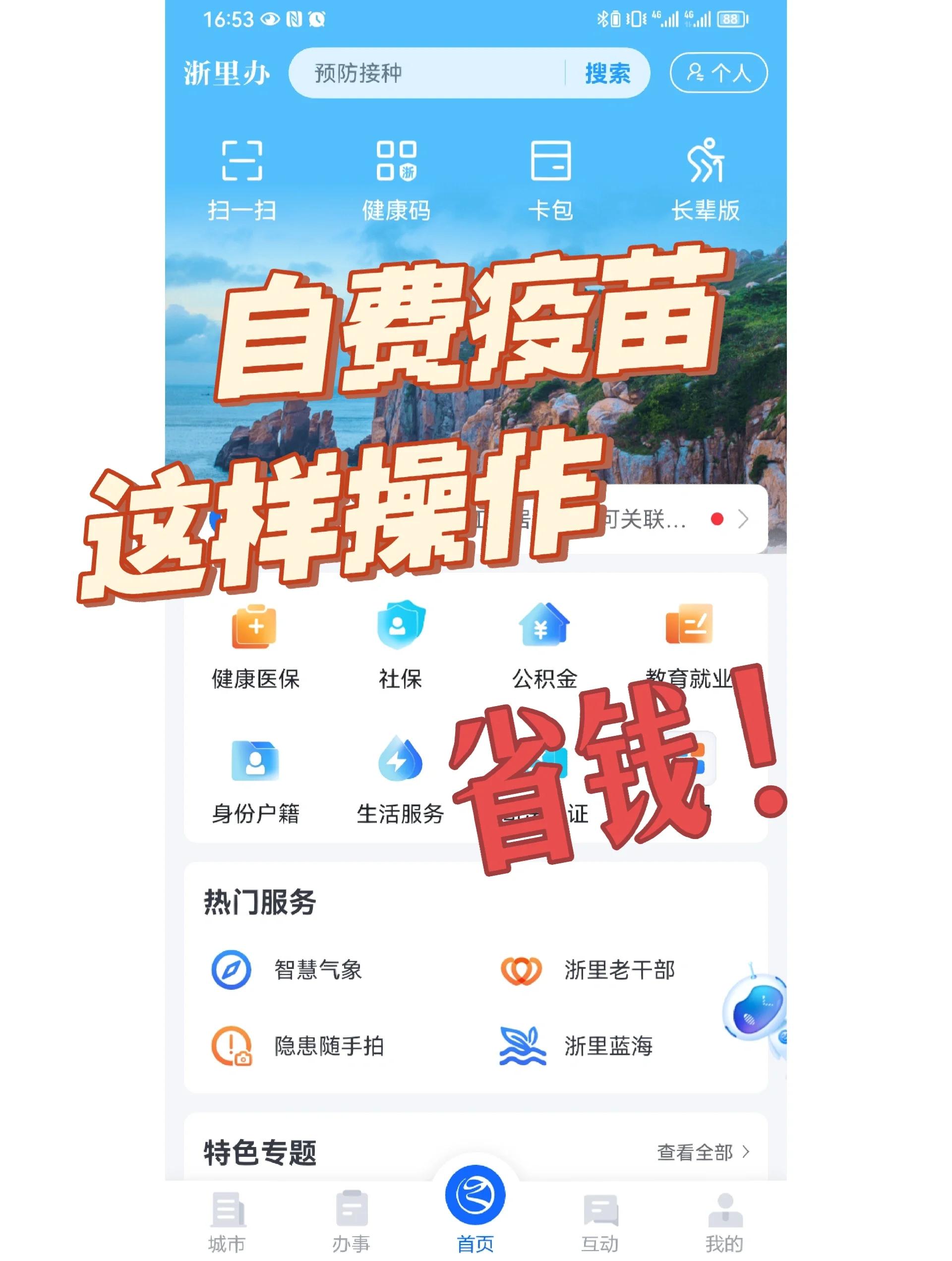 来宾医保小额提取代办600以内(小额医保300以内提取)