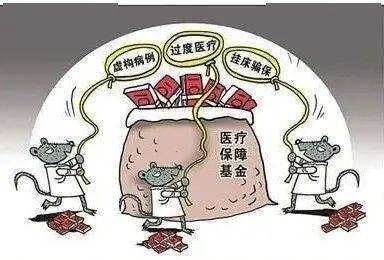 来宾医保套现24小时联系方式(医保套现是怎么操作的)