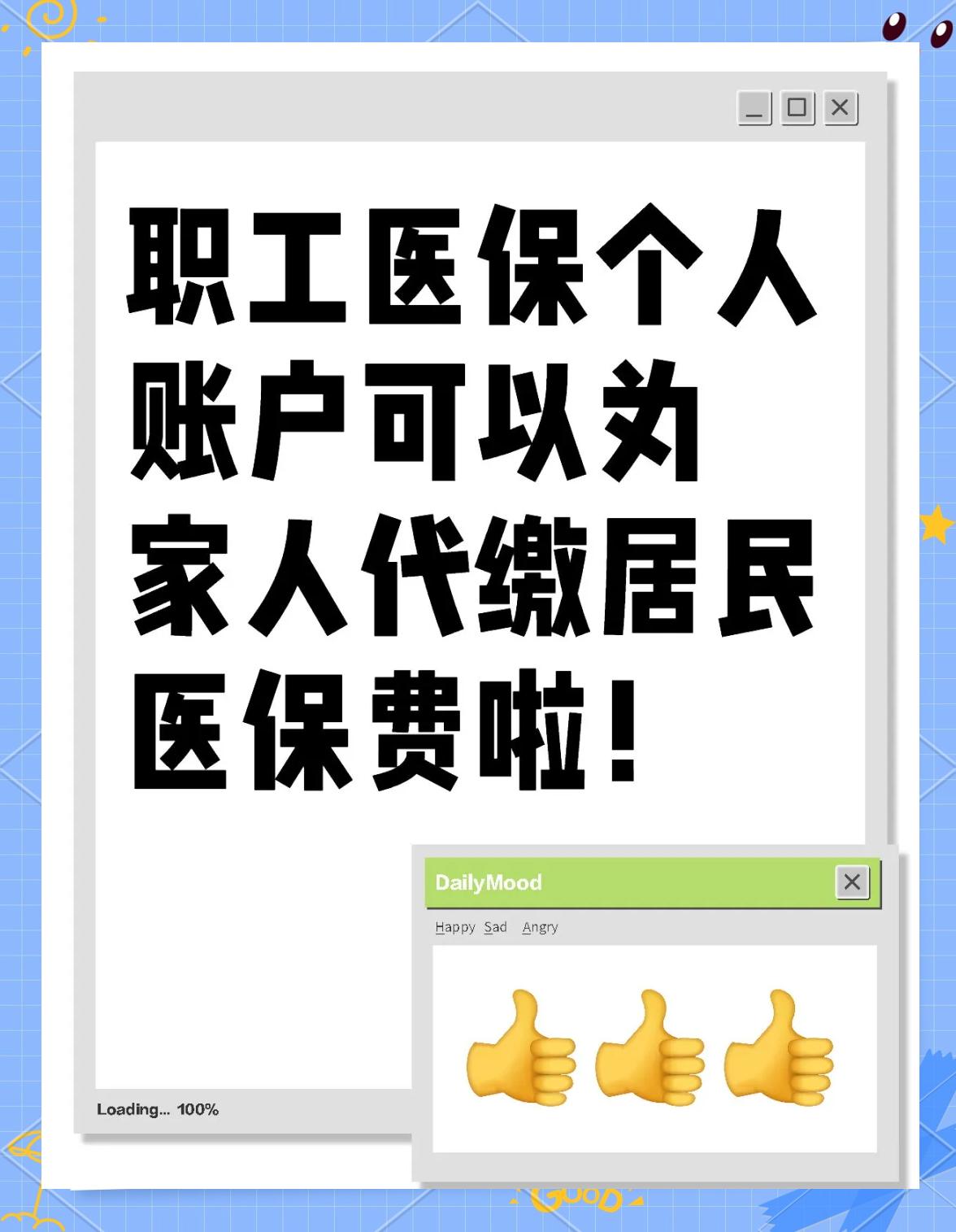 来宾医保提取代办中介(医保提取代办中介怎么联系)