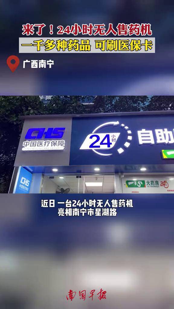北京24小时套医保卡(北京医保卡怎么使用更划算) 北京24小时套医保卡(北京医保卡怎么使用更划算)