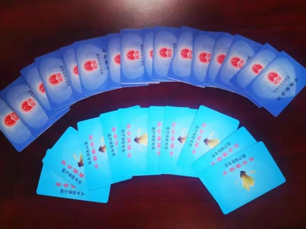 来宾套医保卡回收商家(医保卡钱套现回收)