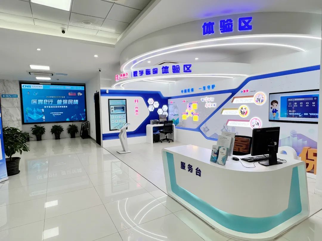 来宾医保24小时平台(24小时医疗保障)