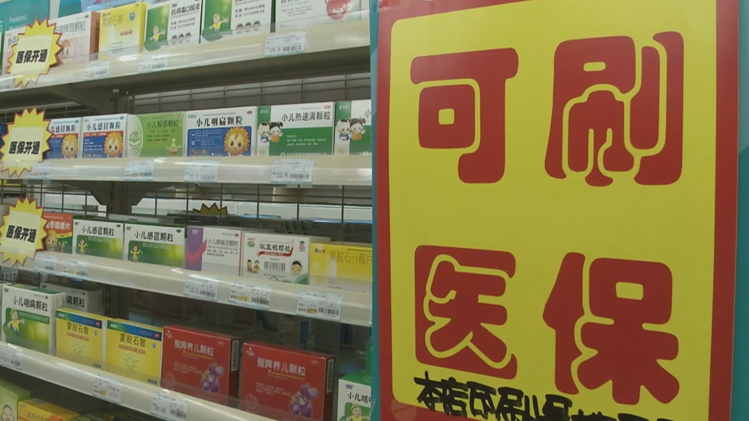 来宾200到500的小额医保提取(医保提取24小时微信)