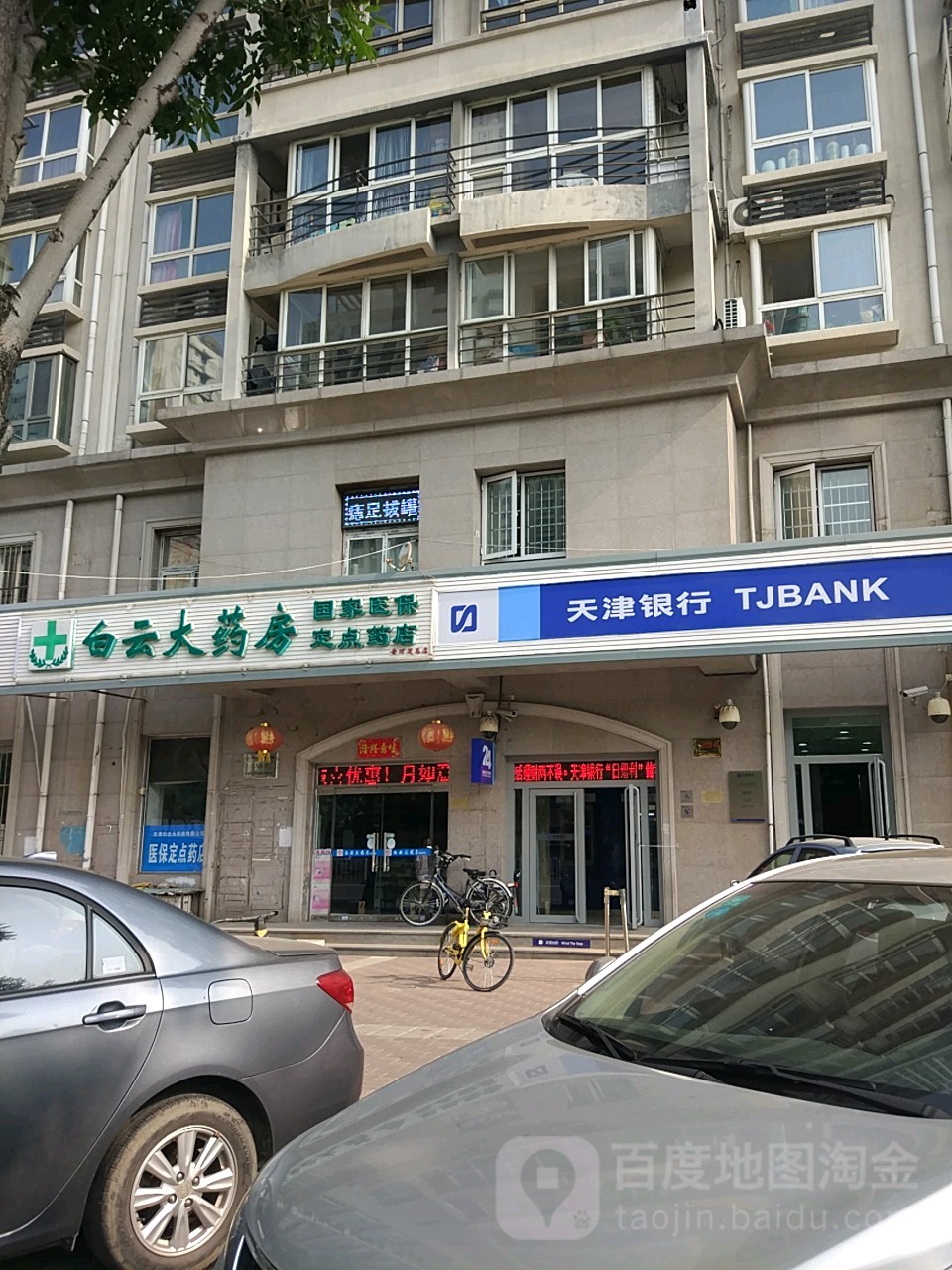 来宾医保套现24小时联系方式(医保套现一般点数收多少)