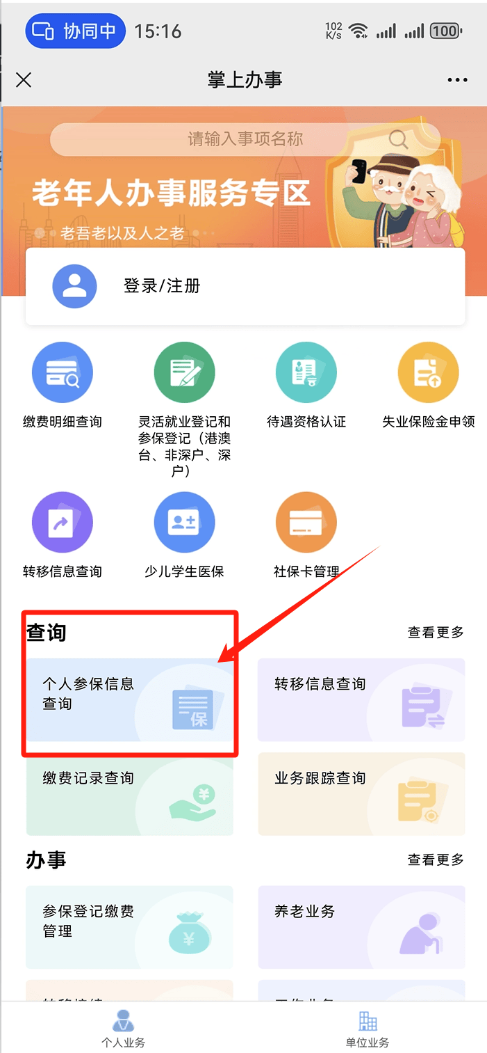 来宾医保卡提取现金方法(医保卡提取现金方法自助提款机)