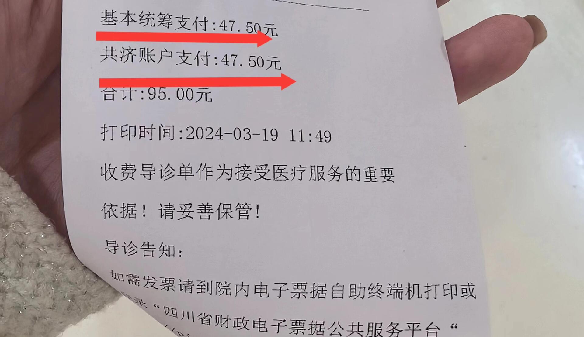 来宾回收医保卡余额联系方式(回收医保卡余额联系方式怎么填)