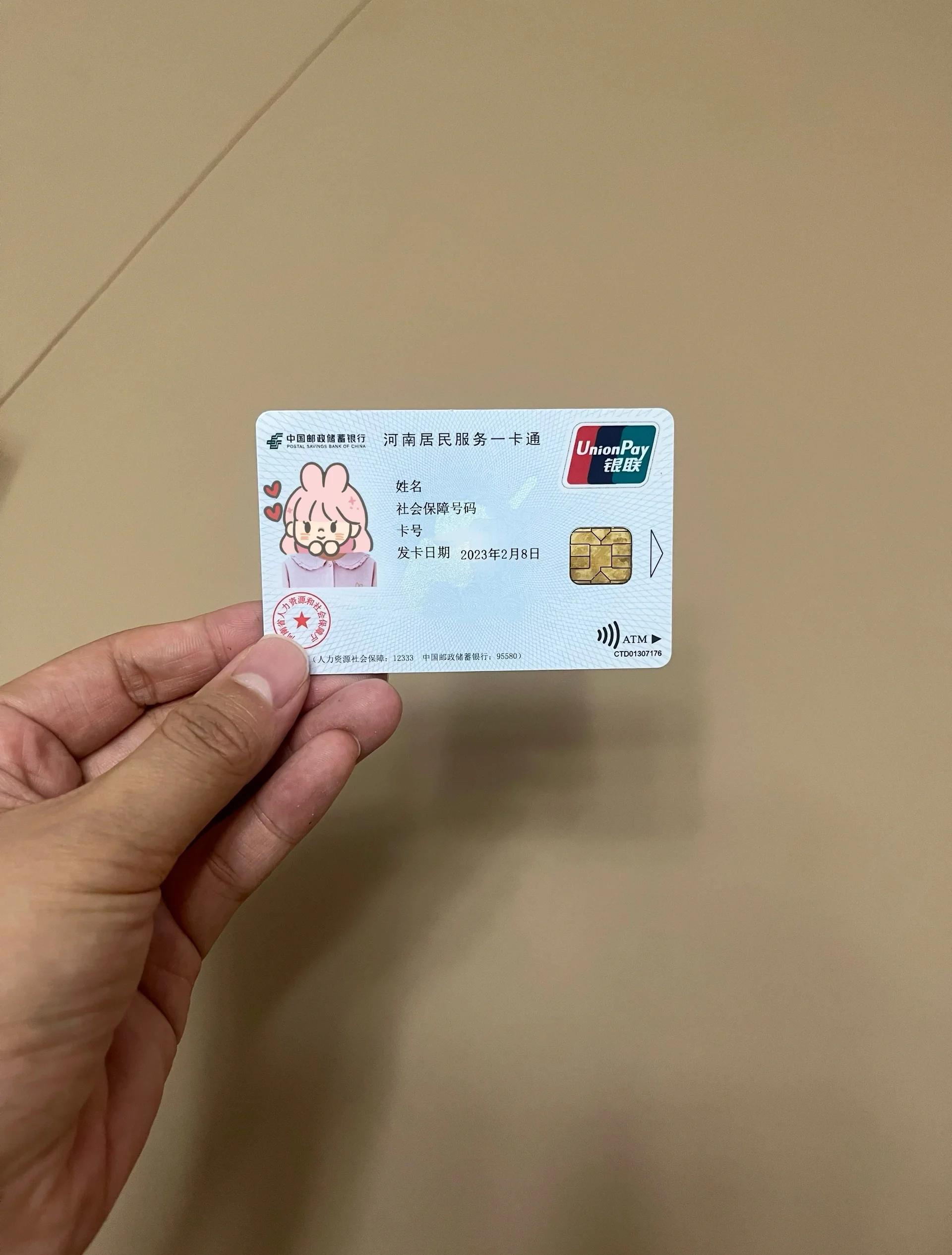 来宾回收医保卡余额联系方式(回收医保卡余额联系方式深圳)