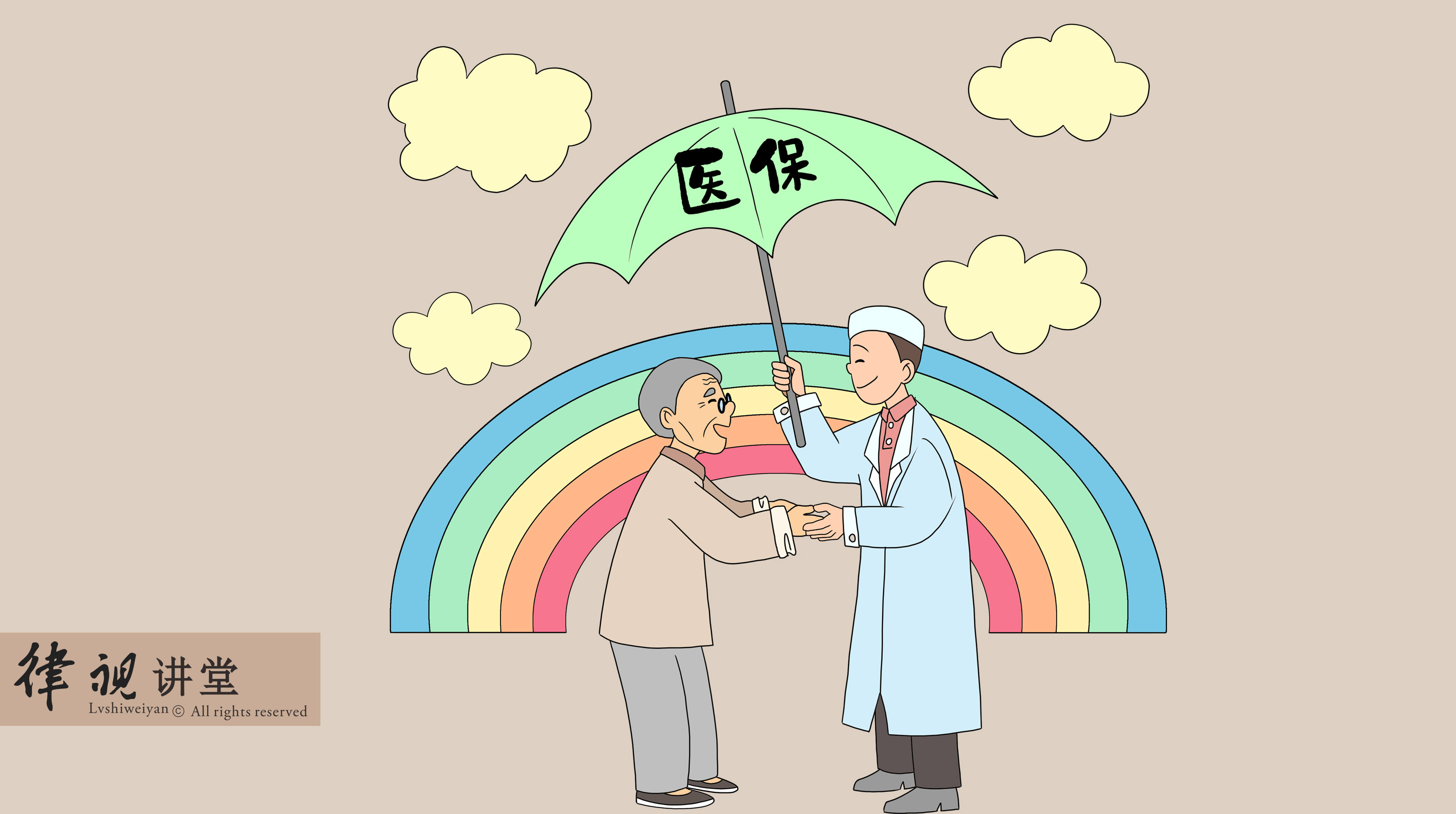 来宾24小时医保卡余额回收(24小时医保卡余额回收是真的吗)