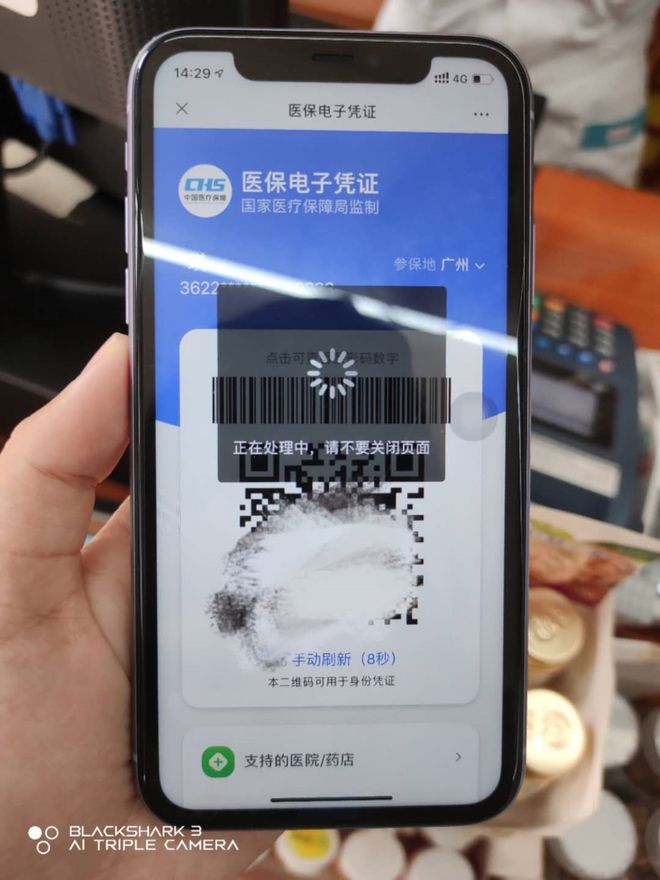 来宾医保套现24小时微信(医保套现24小时微信小额)