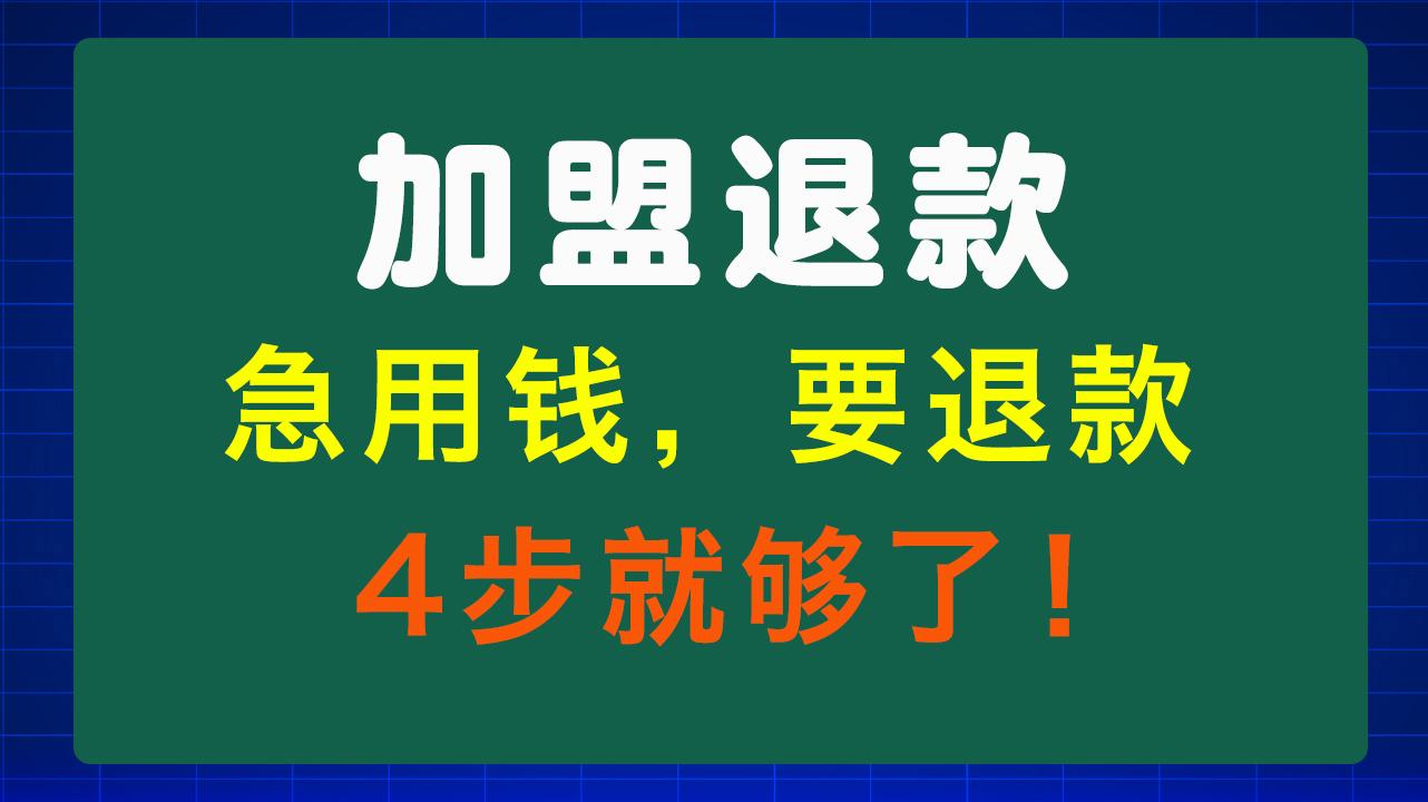 来宾急用钱医保取现回收商家微信(东营建行四万取现被问用途)