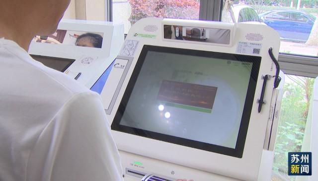 来宾苏州医保套现(苏州医保套现中介)