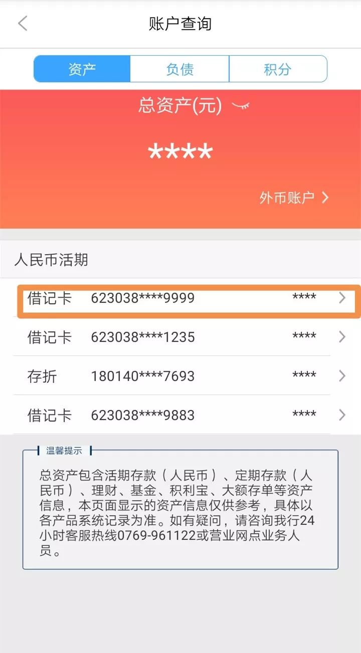 来宾24小时医保卡余额回收联系方式(医保卡回收是什么意思)