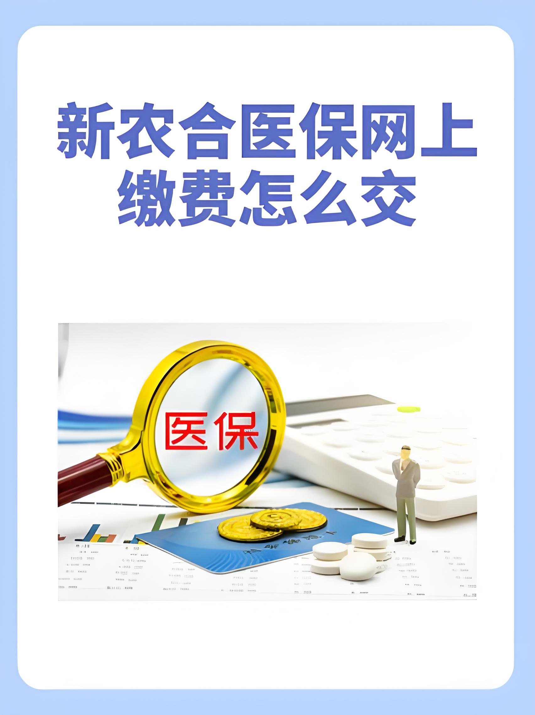 全国医保提取中介(医保提取中介代办) 全国医保提取中介(医保提取中介代办)