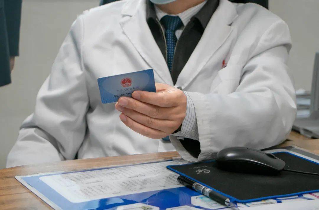 来宾深圳24小时套医保卡(深圳24小时套医保卡的银行)