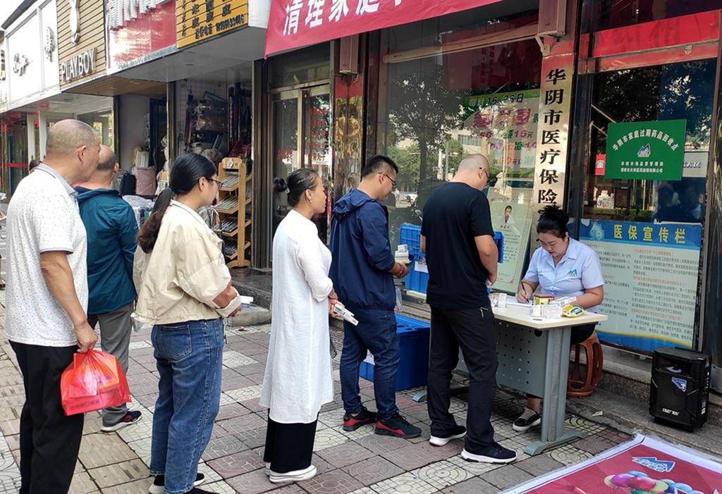 来宾24小时医保取现回收商家(医保取现回收商家微信)