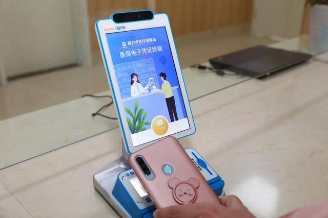 来宾医保套现24小时微信(医保套现24小时微信已停保)