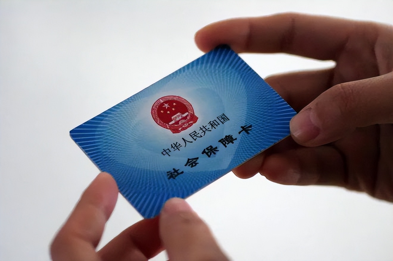 来宾上海急用钱套医保卡(上海医保套现有办法吗)