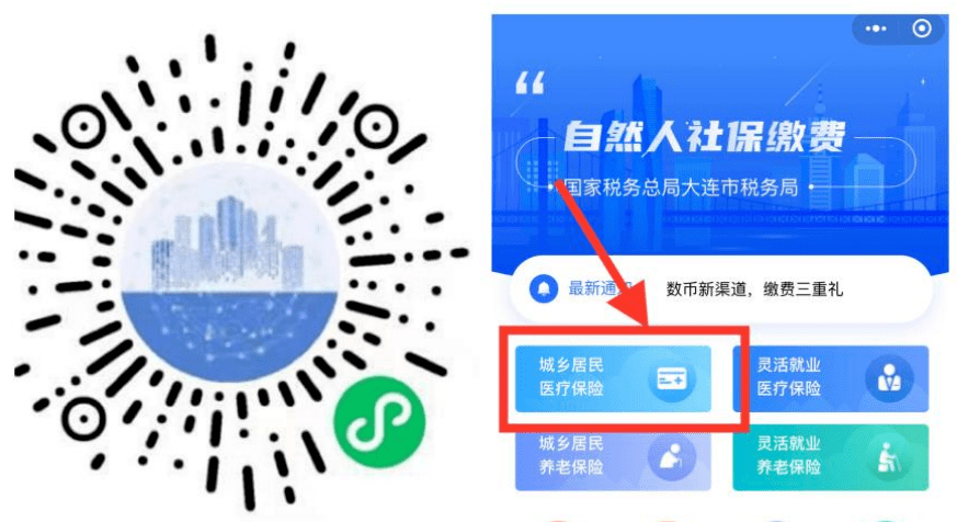 来宾医保套现中介微信(在线套医保卡联系方式)