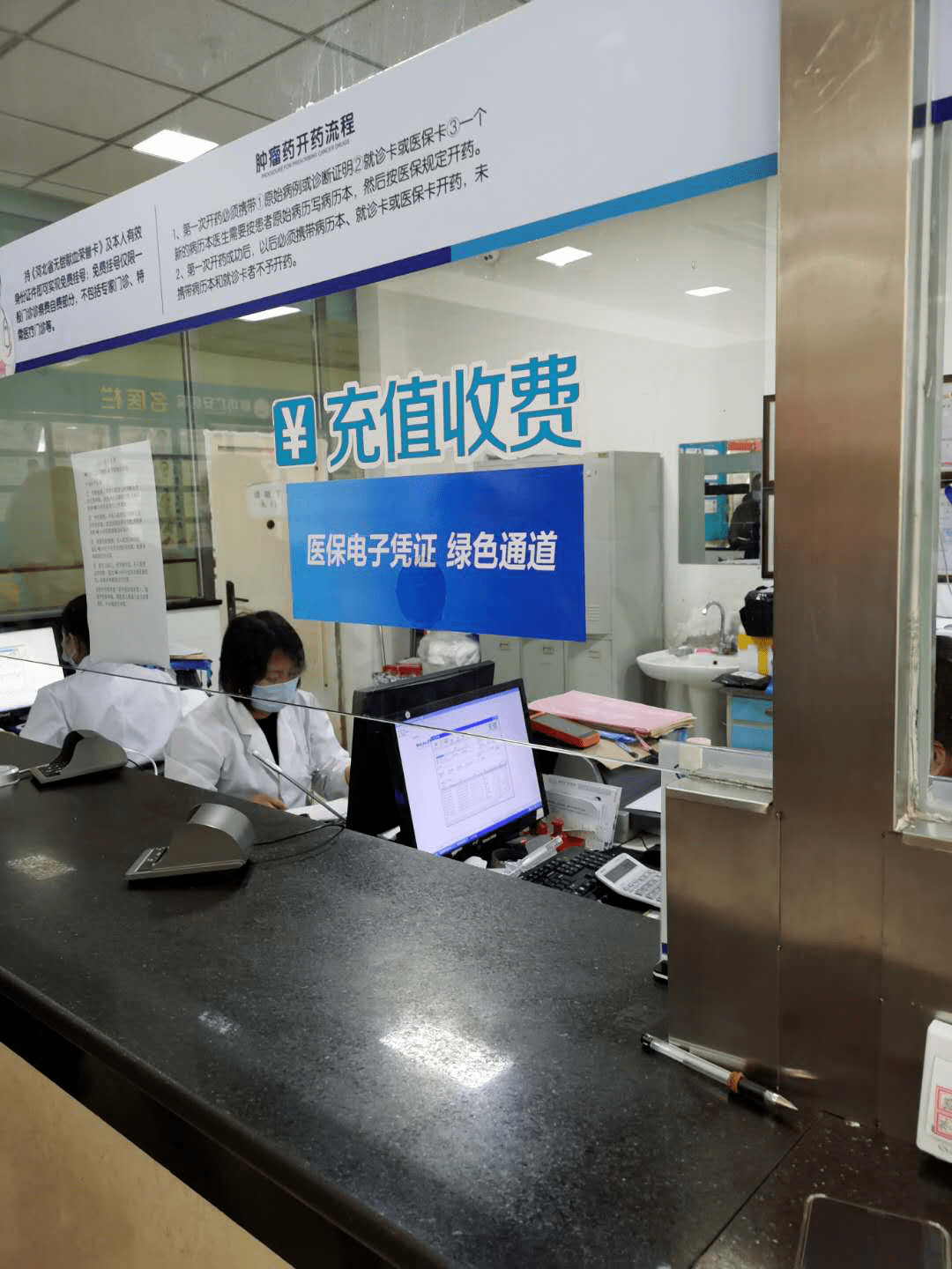 来宾医保能套现吗(医保帐户的钱怎么提现)