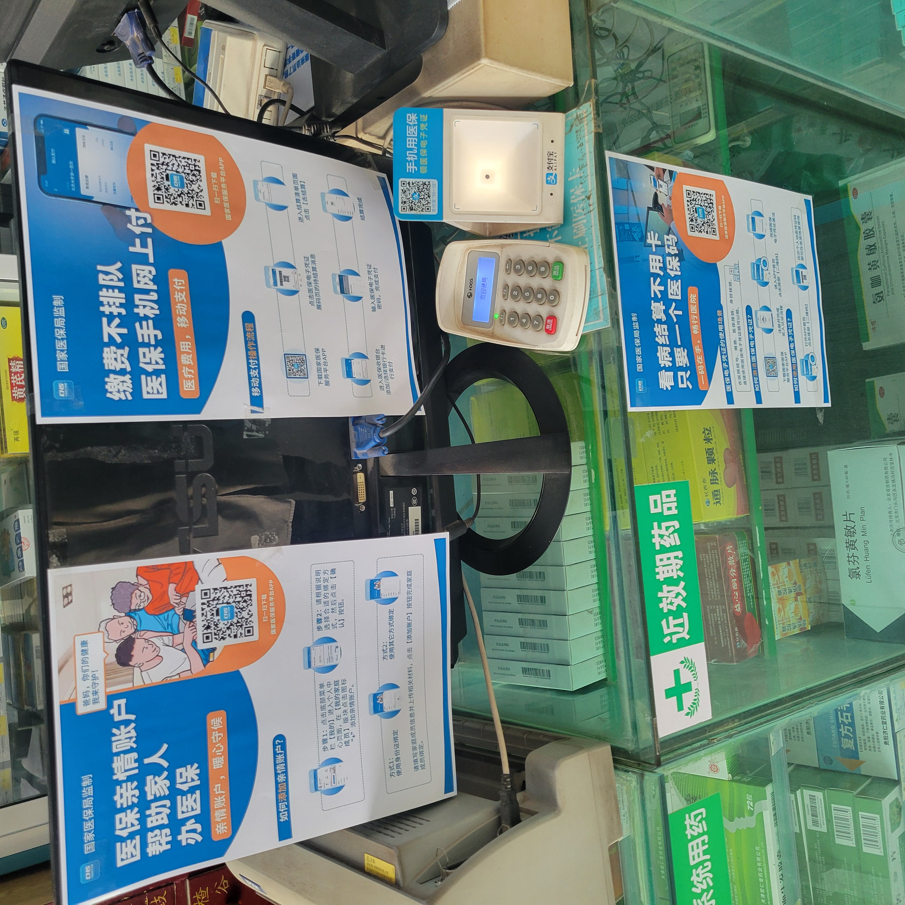 来宾广州24小时套医保卡(广州医保卡套取现金哪里有)