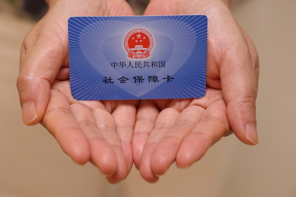 来宾上海医保代刷取现(上海医保卡可以代刷吗)