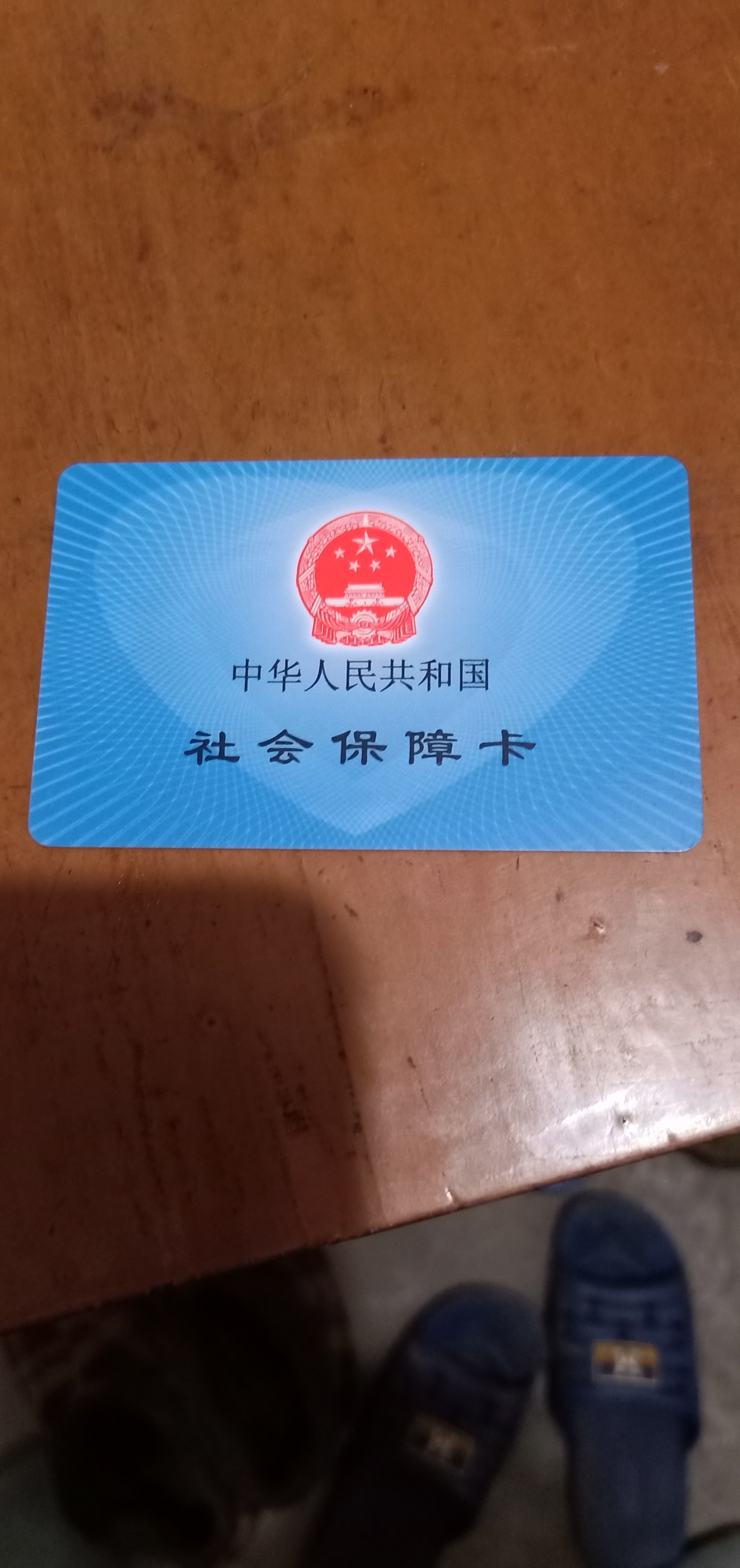 来宾急用钱套医保卡黄牛(什么药店愿意给你套医保卡)