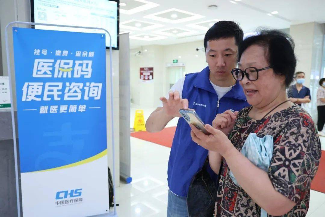 来宾24小时医保取现回收(医保提取24小时中介)