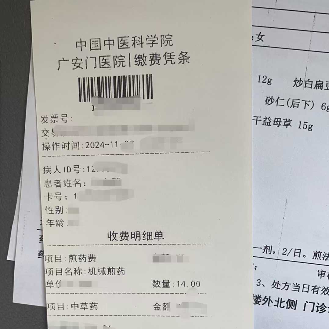 来宾同城医保取现(大同医保卡提现)