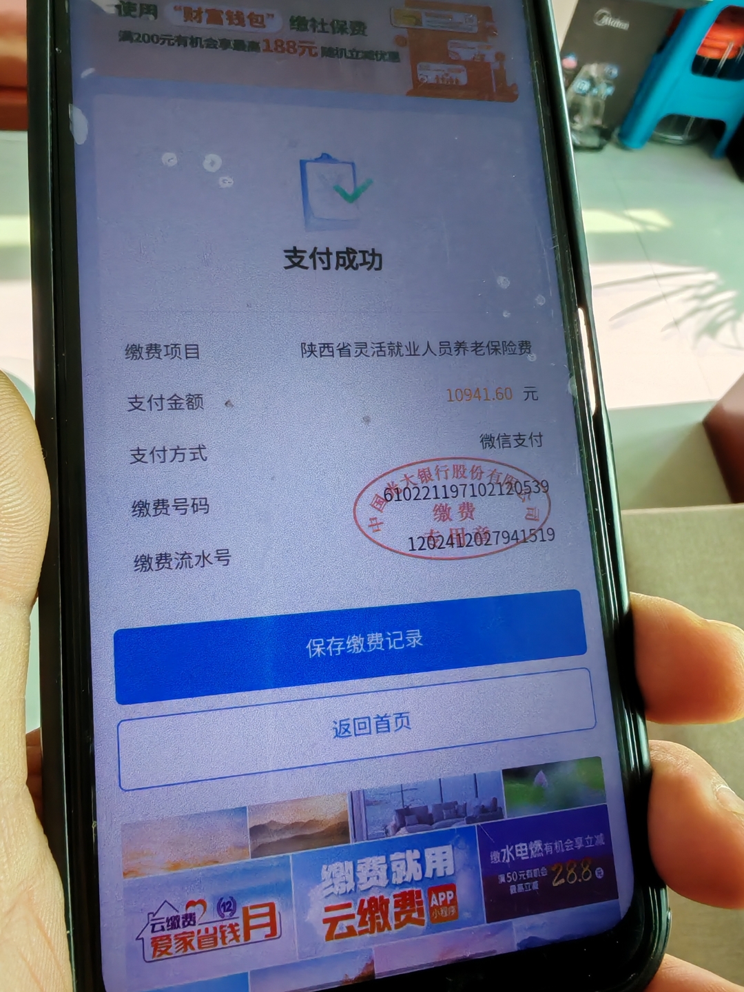 来宾急用钱医保卡余额回收(刚存了定期急用钱怎么取钱)