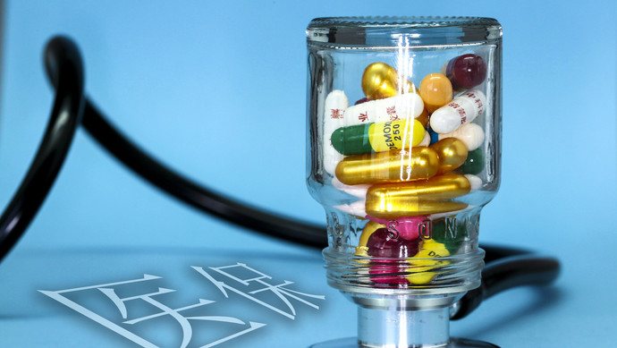 来宾医保换现金秒到账24小时(刷医保卡换现金是什么罪)