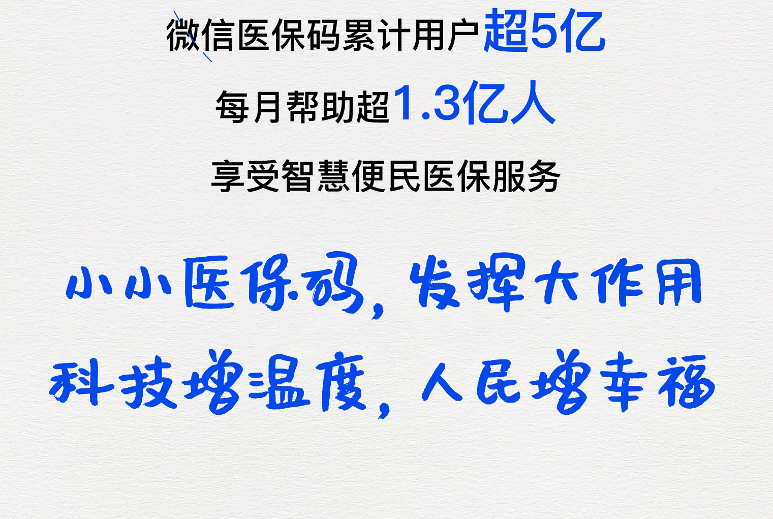 来宾医保套现24小时微信(医保套现24小时微信提取)