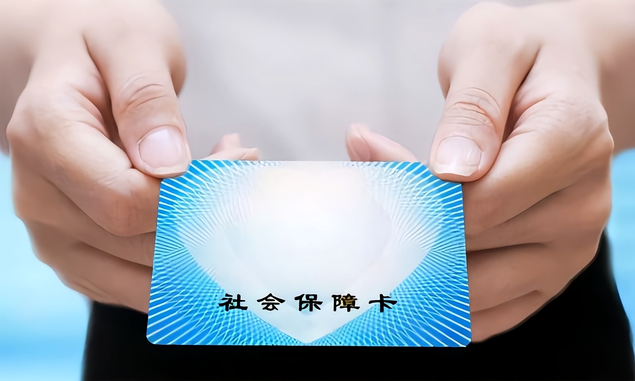 来宾深圳急用钱套医保卡(深圳套医保卡的渠道)